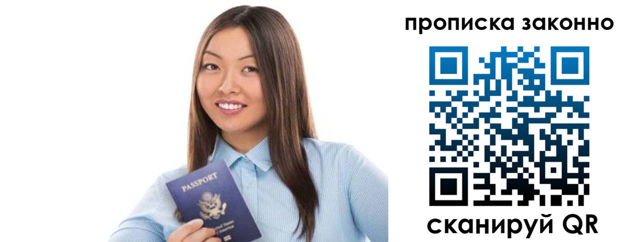 форма 3 в Новосибирске